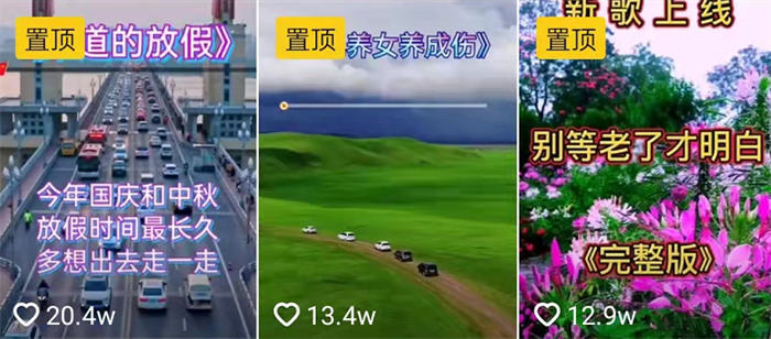 [引流涨粉]0基础运营抖音情感号的方法一个视频吸粉10万+-第5张图片-智慧创业网