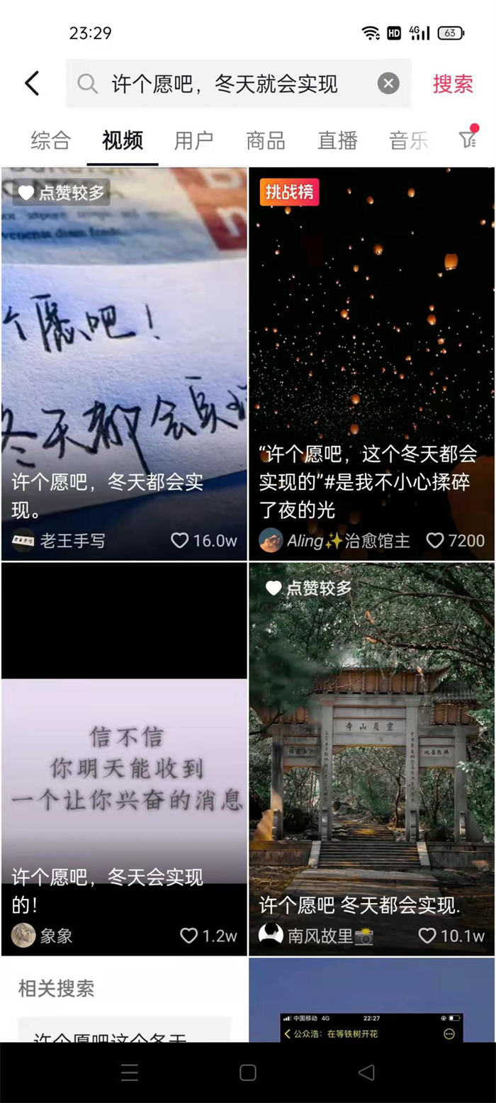 [引流涨粉]0基础运营抖音情感号的方法一个视频吸粉10万+-第7张图片-智慧创业网