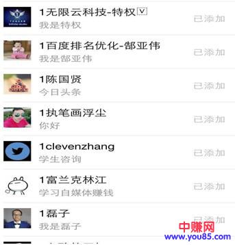 这个绝招能让你玩转今日头条,快速疯狂吸粉-第3张图片-智慧创业网 这个绝招能让你玩转今日头条,快速疯狂吸粉-第3张图片-智慧创业网
