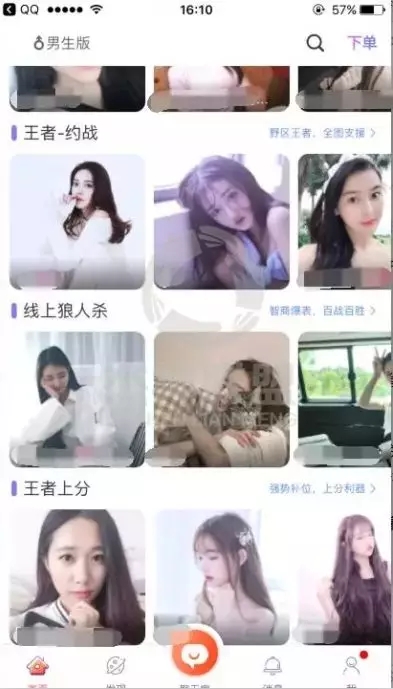 从易到难,3个线上服务项目赚钱分析-第4张图片-智慧创业网 从易到难,3个线上服务项目赚钱分析-第4张图片-智慧创业网