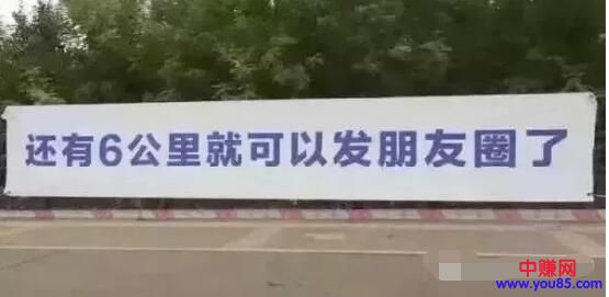 [引流涨粉]套路玩得炉火纯青，你不得不服的民间营销高手-第9张图片-智慧创业网