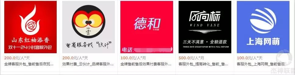 从易到难,3个线上服务项目赚钱分析-第6张图片-智慧创业网 从易到难,3个线上服务项目赚钱分析-第6张图片-智慧创业网