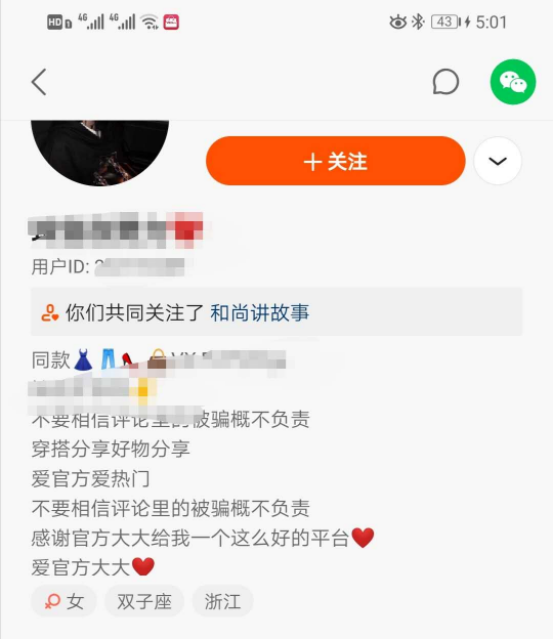 [网赚项目]复制粘帖就能赚钱，适合小白入手的玩法-第2张图片-智慧创业网