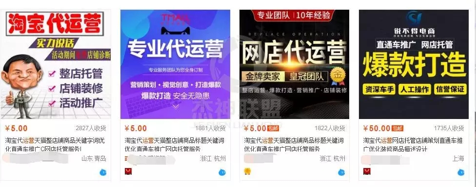从易到难,3个线上服务项目赚钱分析-第8张图片-智慧创业网 从易到难,3个线上服务项目赚钱分析-第8张图片-智慧创业网