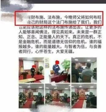 [网赚项目]互联网算命生意经：占卜10分钟收入60万-第9张图片-智慧创业网