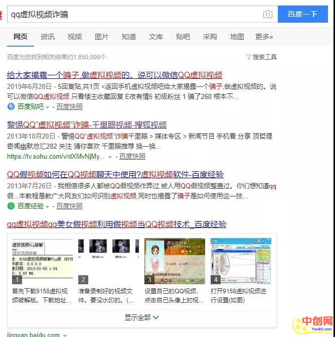 [短视频运营]无人直播卖货，躺赚万元-第2张图片-智慧创业网