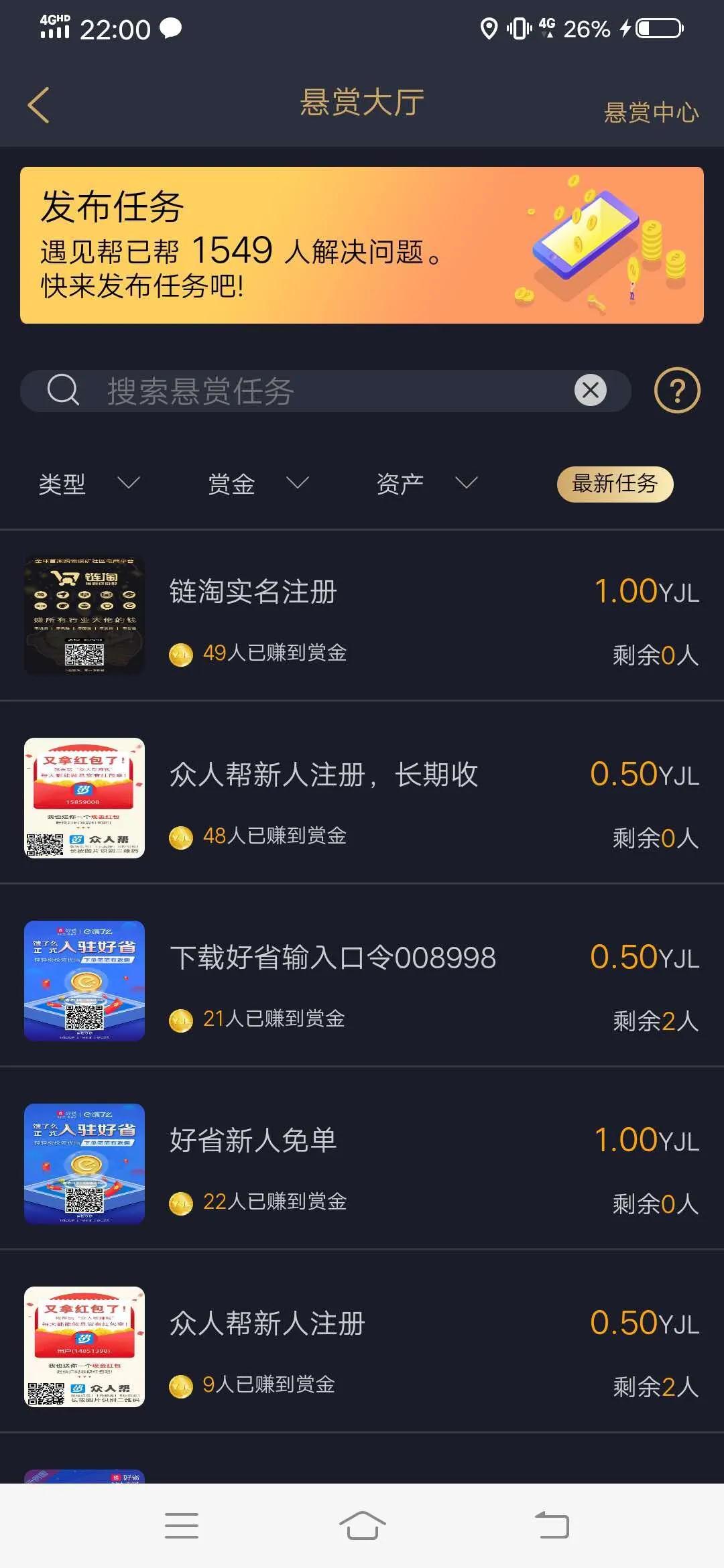 [引流涨粉]区块链项目的三大判断法则！收藏防身-第3张图片-智慧创业网