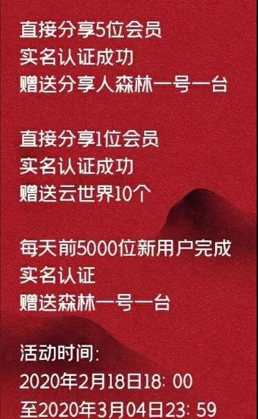 [引流涨粉]区块链项目的三大判断法则！收藏防身-第6张图片-智慧创业网