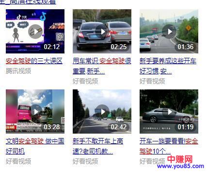 [网赚项目]安全驾驶知识付费 月入赚千上万元，细分领域长久赚钱项目-第2张图片-智慧创业网