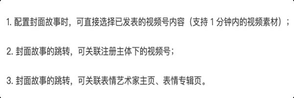 [创业资讯]VX红包封面赚钱项目解析：月入10w+的实战操作!-第1张图片-智慧创业网