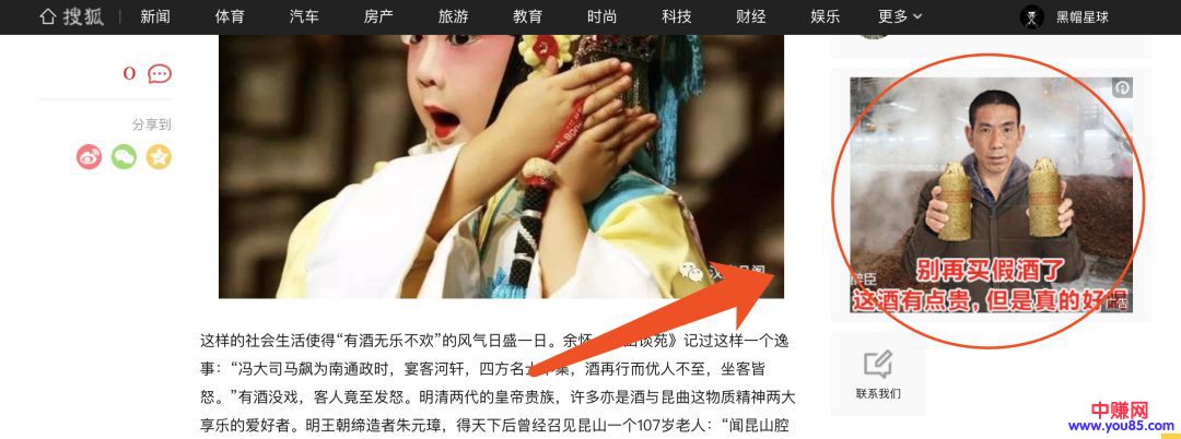 [大杂烩]揭露卖酒女的赚钱套路！一个年赚百万的暴利产业-第6张图片-智慧创业网