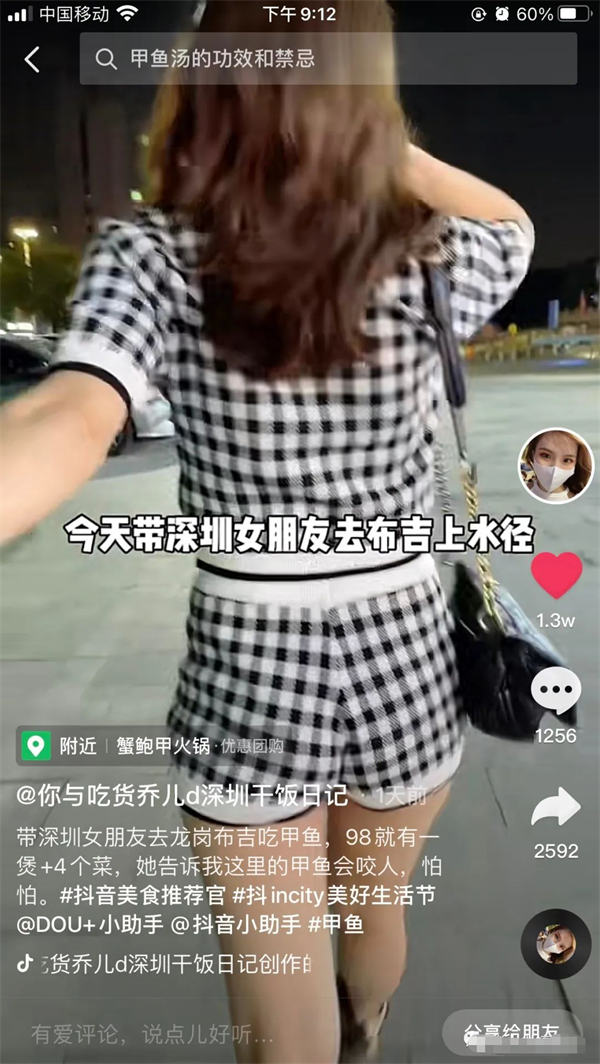 [创业资讯]互联网赚钱的魅力