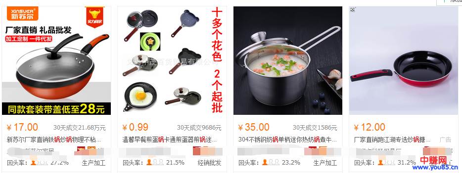 揭秘:老年人中间流行的骗局,小心!骗子年入50万+-第3张图片-智慧创业网 揭秘:老年人中间流行的骗局,小心!骗子年入50万+-第3张图片-智慧创业网