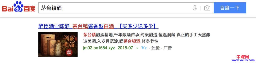 [大杂烩]揭露卖酒女的赚钱套路！一个年赚百万的暴利产业-第5张图片-智慧创业网