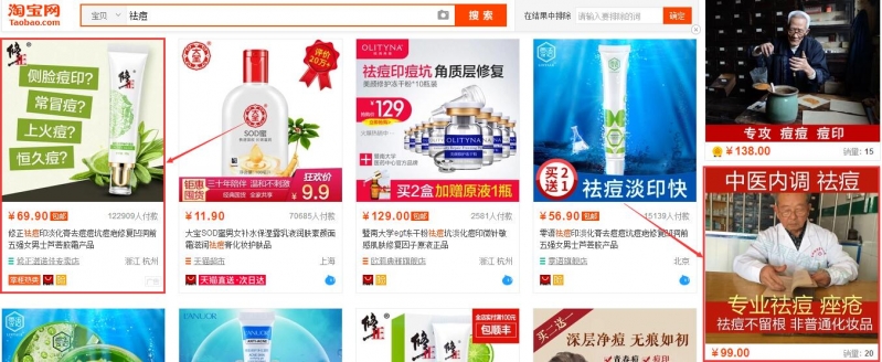 最简单的引流方法，利用高权重博客截流