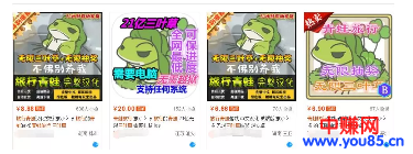 朋友圈有两款游戏,既能引流,又能月赚上万元-第5张图片-智慧创业网 朋友圈有两款游戏,既能引流,又能月赚上万元-第5张图片-智慧创业网