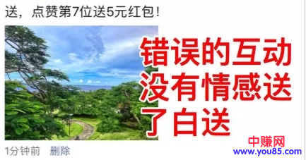 你做微商为什么不赚钱?就因为你自己是“僵尸微商”-第3张图片-智慧创业网 你做微商为什么不赚钱?就因为你自己是“僵尸微商”-第3张图片-智慧创业网