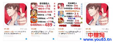 朋友圈有两款游戏,既能引流,又能月赚上万元-第4张图片-智慧创业网 朋友圈有两款游戏,既能引流,又能月赚上万元-第4张图片-智慧创业网