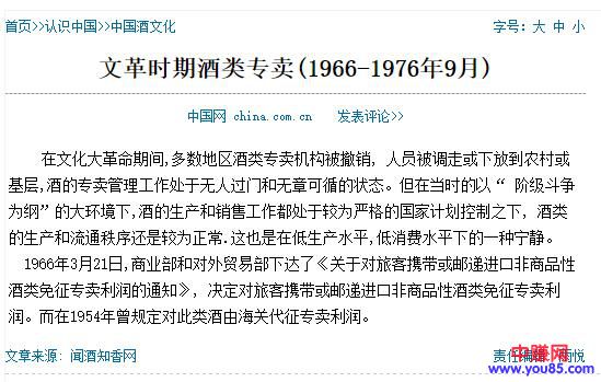 [大杂烩]揭露卖酒女的赚钱套路！一个年赚百万的暴利产业-第3张图片-智慧创业网