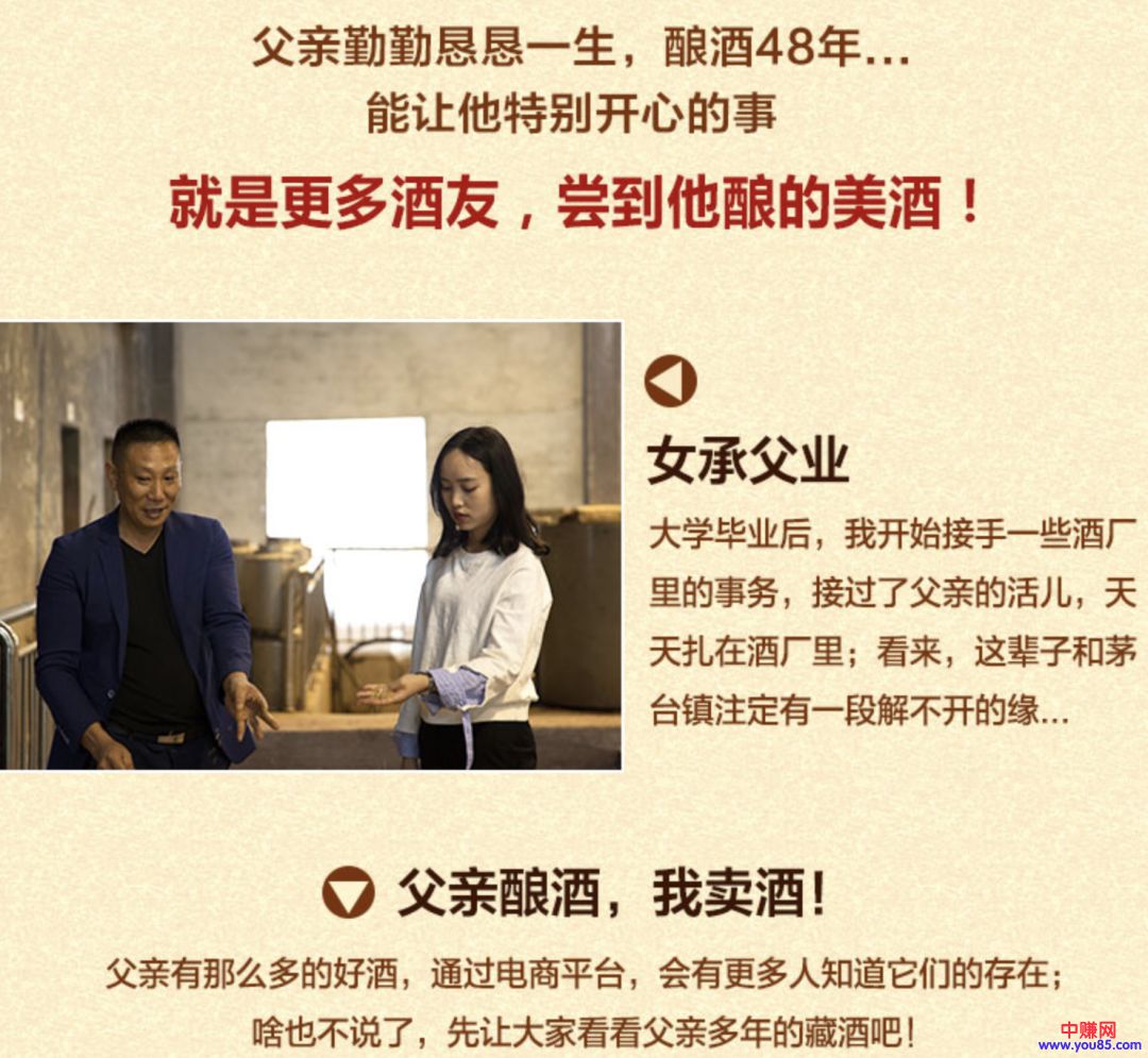 [大杂烩]揭露卖酒女的赚钱套路！一个年赚百万的暴利产业-第2张图片-智慧创业网