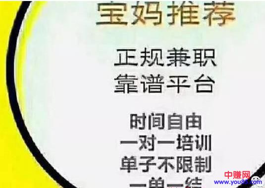 [引流涨粉]关于线下引流的赚钱思路，快速获取宝妈粉，月入过万-第2张图片-智慧创业网