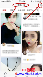 精准宝妈粉引流APP,引流变现赚钱两不误-第2张图片-智慧创业网 精准宝妈粉引流APP,引流变现赚钱两不误-第2张图片-智慧创业网