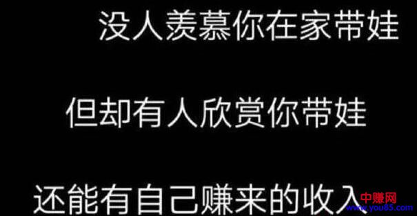 [引流涨粉]关于线下引流的赚钱思路，快速获取宝妈粉，月入过万