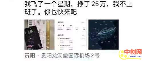 [创业资讯]只需排排队一周净赚25万元？男女老少都能干的神奇生意