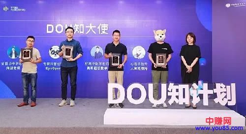 [短视频运营]抖音Dou+带货：我花3W烧出来的投放经验-第1张图片-智慧创业网