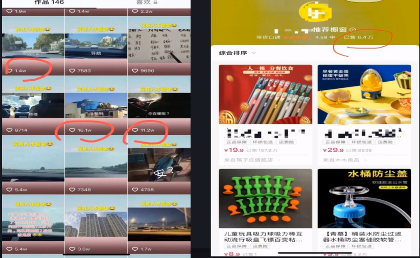 [短视频运营]抖音副业项目：简单制作视频，轻松变现（附制作教程）