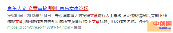 [引流涨粉]那些10w+文章写作都有什么规则，几个技巧教你打造爆文-第1张图片-智慧创业网