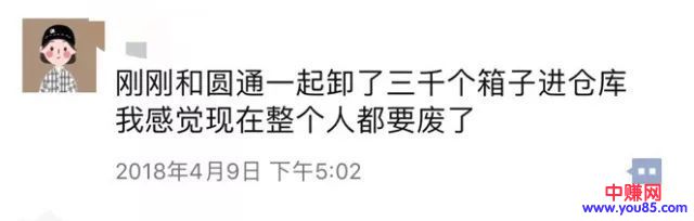 你的同龄人比你赚钱,月入10W+背后的辛酸,你知道多少?-第5张图片-智慧创业网 你的同龄人比你赚钱,月入10W+背后的辛酸,你知道多少?-第5张图片-智慧创业网