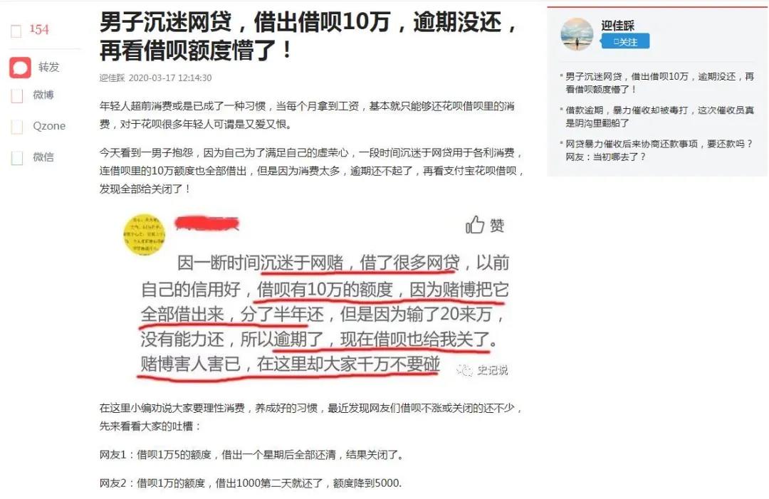 [引流涨粉]值得看：3套超好效果的引流思路，轻松获取大量粉丝流量-第4张图片-智慧创业网