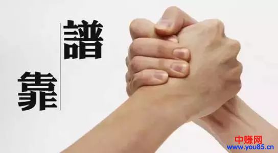 一个人是否靠谱?就看这4个细节!超准!-第1张图片-智慧创业网 一个人是否靠谱?就看这4个细节!超准!-第1张图片-智慧创业网