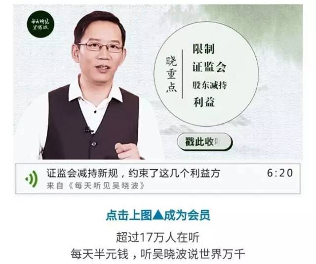 做自媒体究竟是怎么赚钱的,而且各种变现方式能赚多少?-第7张图片-智慧创业网 做自媒体究竟是怎么赚钱的,而且各种变现方式能赚多少?-第7张图片-智慧创业网
