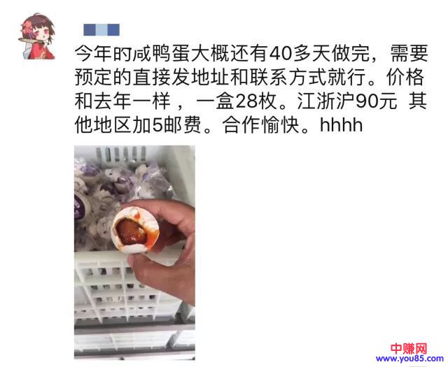 你的同龄人比你赚钱,月入10W+背后的辛酸,你知道多少?-第2张图片-智慧创业网 你的同龄人比你赚钱,月入10W+背后的辛酸,你知道多少?-第2张图片-智慧创业网