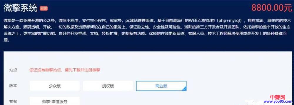 [网赚项目]教你如何搭建自动赚钱平台，简单操作思路与步骤分享-第2张图片-智慧创业网