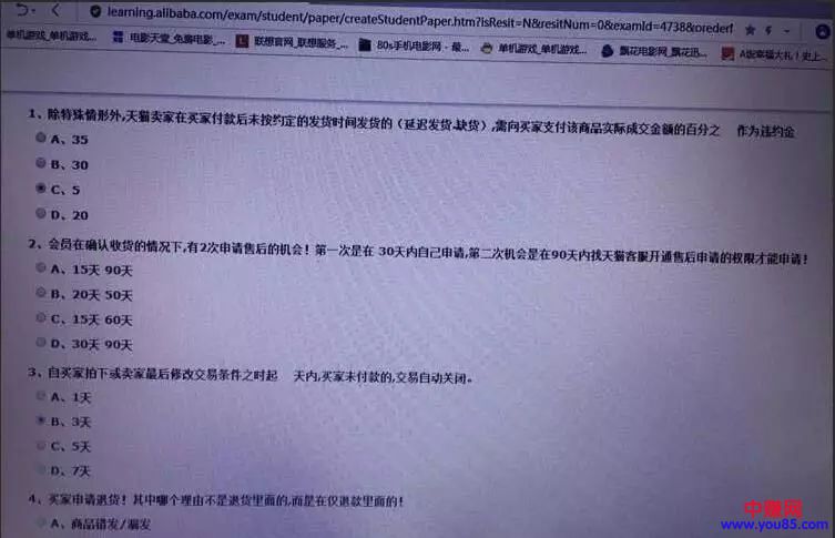 众包项目:云客服兼职赚钱,适合宝妈或没工作大学生操作-第7张图片-智慧创业网 众包项目:云客服兼职赚钱,适合宝妈或没工作大学生操作-第7张图片-智慧创业网