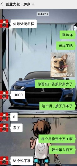 [网赚项目]积累资源，胜于一切赚钱项目，有可能直接让你发财了