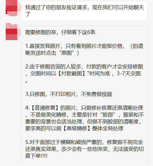 [引流涨粉]没钱没资源，不会拍摄视频，不会引流，怎么赚钱？详细操作流程-第9张图片-智慧创业网