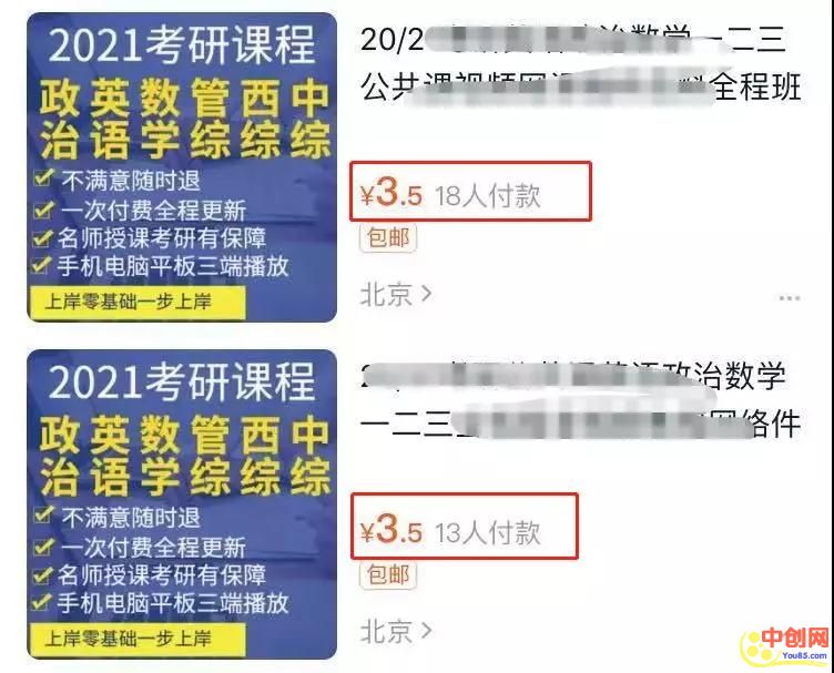 [网赚项目]利用QQ群，教你一招快速赚钱，日入1000+是这样操作的-第5张图片-智慧创业网