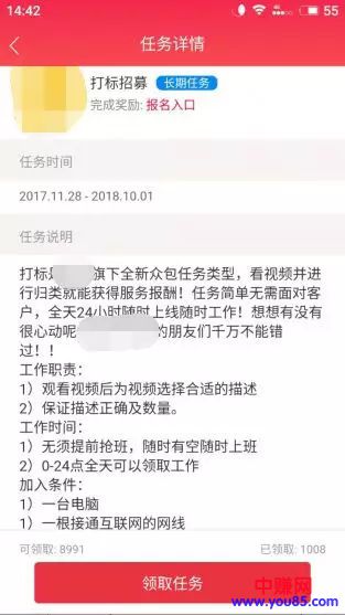 众包项目:云客服兼职赚钱,适合宝妈或没工作大学生操作-第3张图片-智慧创业网 众包项目:云客服兼职赚钱,适合宝妈或没工作大学生操作-第3张图片-智慧创业网