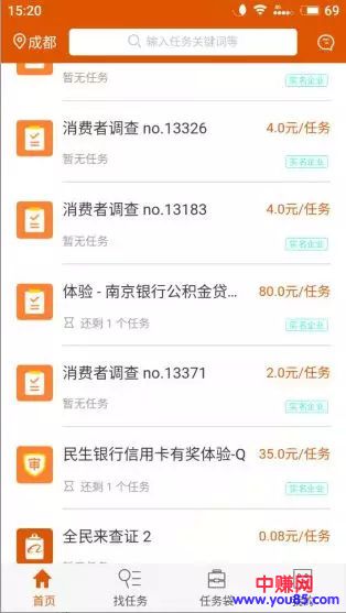 众包项目:云客服兼职赚钱,适合宝妈或没工作大学生操作-第2张图片-智慧创业网 众包项目:云客服兼职赚钱,适合宝妈或没工作大学生操作-第2张图片-智慧创业网