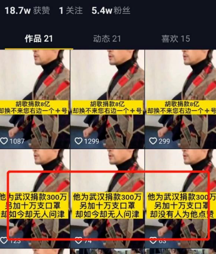[短视频运营]教你一招抖音暴力涨粉，2天暴增1W+粉丝的方法