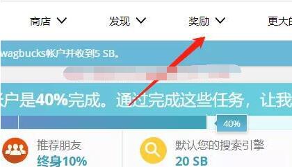 [网赚项目]国外调查问卷赚佣金项目拆解-第4张图片-智慧创业网
