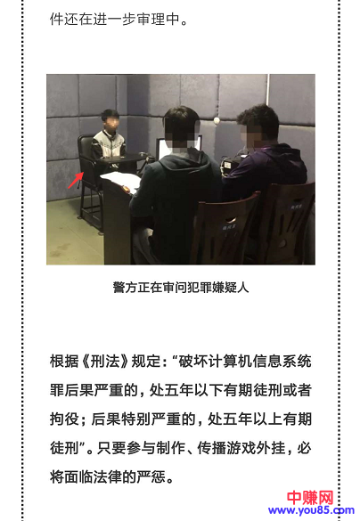 网赚引流技巧,你知道什么叫自动裂变吗?轻松一天获得1000+粉丝-第6张图片-智慧创业网 网赚引流技巧,你知道什么叫自动裂变吗?轻松一天获得1000+粉丝-第6张图片-智慧创业网