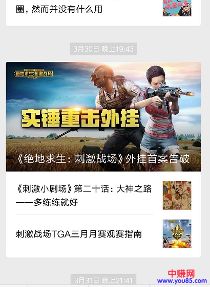 网赚引流技巧,你知道什么叫自动裂变吗?轻松一天获得1000+粉丝-第5张图片-智慧创业网 网赚引流技巧,你知道什么叫自动裂变吗?轻松一天获得1000+粉丝-第5张图片-智慧创业网