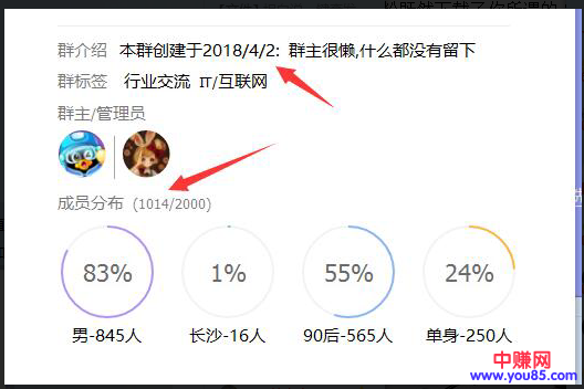 网赚引流技巧,你知道什么叫自动裂变吗?轻松一天获得1000+粉丝-第4张图片-智慧创业网 网赚引流技巧,你知道什么叫自动裂变吗?轻松一天获得1000+粉丝-第4张图片-智慧创业网