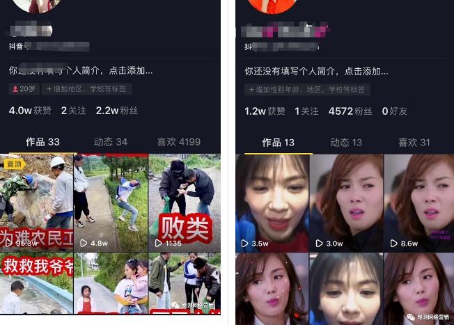 抖音起号项目:2天一个千粉号,一周一个万粉-第1张图片-智慧创业网 抖音起号项目:2天一个千粉号,一周一个万粉-第1张图片-智慧创业网