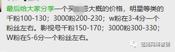 抖音起号项目:2天一个千粉号,一周一个万粉-第3张图片-智慧创业网 抖音起号项目:2天一个千粉号,一周一个万粉-第3张图片-智慧创业网